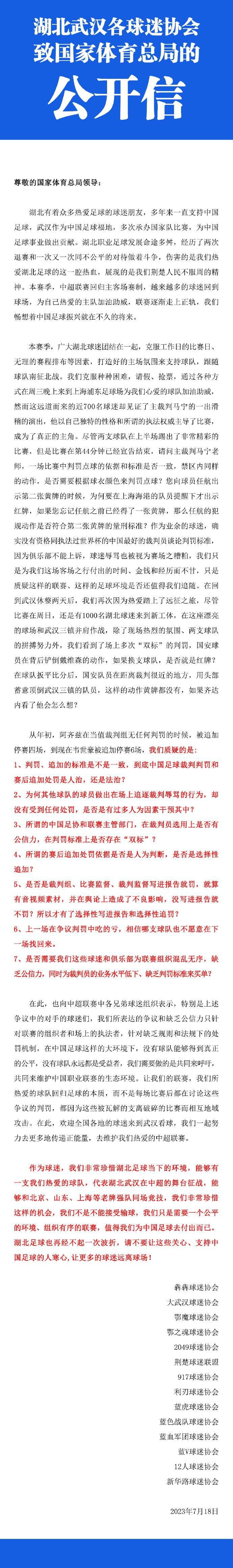 影片再现了1961年4月12日苏联宇航员加加林完成人类第一次太空飞翔的全进程。脚本参考了比来解密的苏联航天档案。影片片长108分钟，也是加加林这一次飞翔的时候。